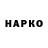 ТГК гашишное масло HouseBoat Karelia