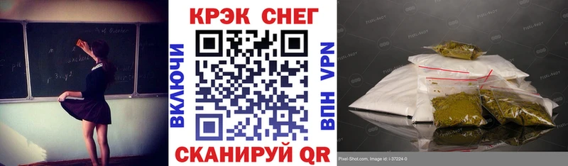 КОКАИН Перу  блэк спрут   Пестово 