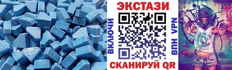 мега как войти  Пестово  Ecstasy TESLA  где можно купить наркотик 