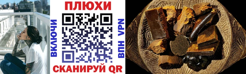 закладка  Пестово  ГАШИШ Изолятор 