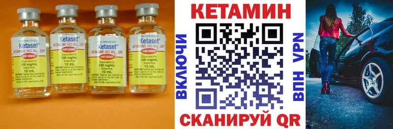 наркошоп  ссылка на мегу ссылка  КЕТАМИН ketamine  Пестово 