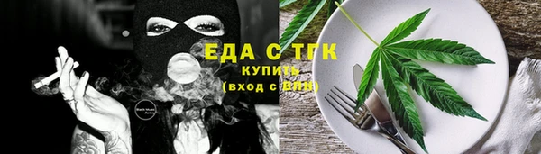 мдма Богородицк