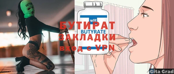 мдма Богородицк