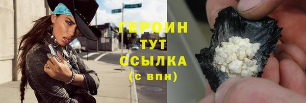 мдма Богородицк
