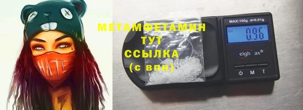 мдма Богородицк