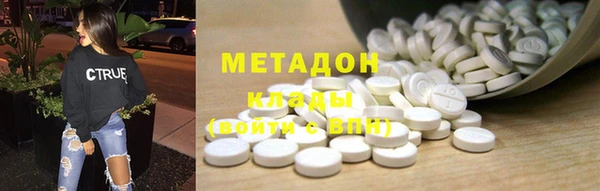 героин Богородск
