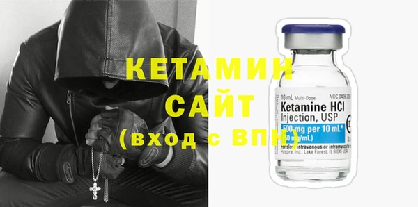мдма Богородицк