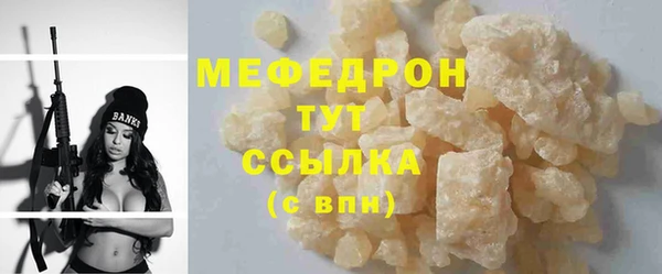 героин Богородск