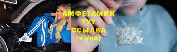 героин Богородск