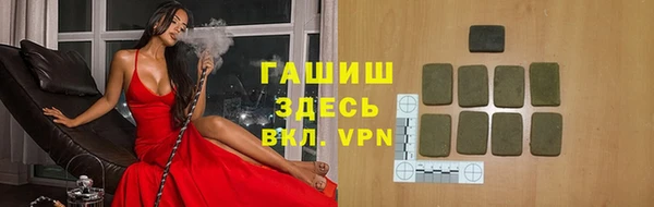 мдма Богородицк