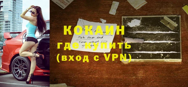 амфетамин Белокуриха