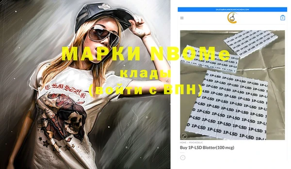 мдма Богородицк