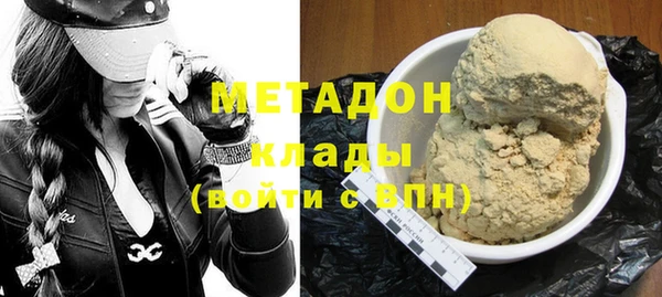 героин Богородск