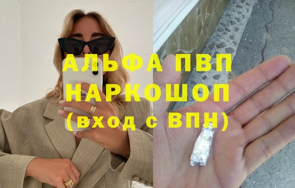 мдма Богородицк