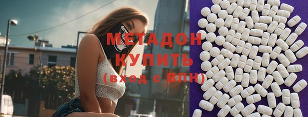 мдма Богородицк