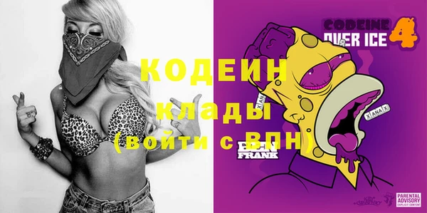 героин Богородск