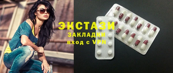 мдма Богородицк
