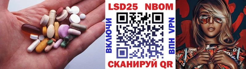 закладка  Пестово  LSD-25 экстази кислота 