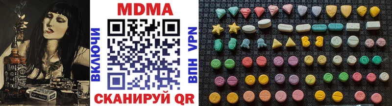 купить закладку  Пестово  МДМА молли 