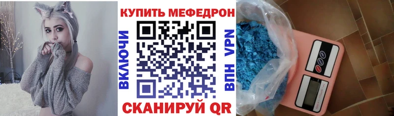 МЕФ VHQ  Пестово 